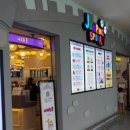 점핑스파이더 운정 이미지