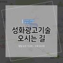 성화디자인 이미지