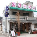 청정막국수 이미지