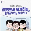 다복국제 행정사사무소 이미지
