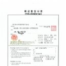 하나기술단 이미지