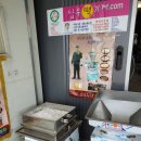 삼우떡방앗간 - 군산시 축동안2길 47 | 삼우떡방앗간