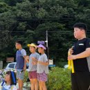 미조 등대공원 이미지