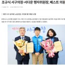 서구베스트의원 이미지