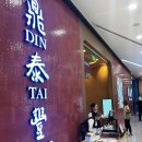 제이몰 | 필리핀 세부에서 대만만두맛집 딘타이펑 내돈내산 후기