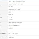용강빌라 이미지