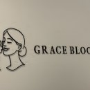 유로스파 | 신논현역두피관리 그레이스블룸뷰티 헤드스파 후기