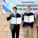 신촌동 주민센터 이미지