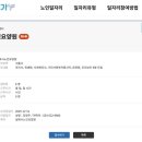 (주)경북고용성장지원센터 이미지