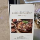 미채원 | 소노벨 단양 지하 식당 미채원 후기 | 아이랑 먹기 좋았던 한식 &amp; 금.토 족발 포장