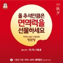 큐팩에너지 이미지