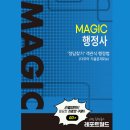 다모아 행정사 Daum카페