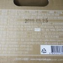 도원발효식품 이미지