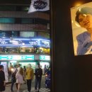 미쵸곱창 이미지