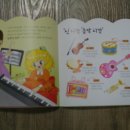 공주님 신발장