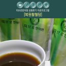 감초당한의원 이미지