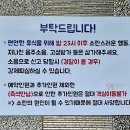 대천펜션 해와달 개별바베큐 독채 이미지