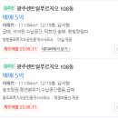 센트럴숲한의원 이미지