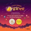 풀꽃책방 이미지
