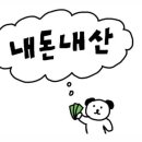 애니카랜드 신북점 이미지