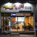 거제기상관측소 이미지