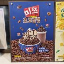 설빙제주대
