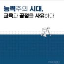 사유 이미지