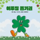 이루짐 개금점 이미지