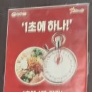 놀부부대찌개고덕역점
