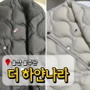 세하얀세탁 이미지