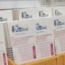 우리동네 복권마트 이미지