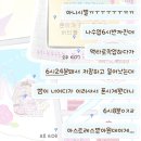 디코노래타운 | 야바쿠네~요☆