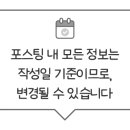 배스킨라빈스아산 - 아산시 남성길 134 | 배스킨라빈스아산