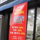 그릿헤어 봉선점 | 봉선동 미용실은 그릿헤어 매직세팅 뿌리펌