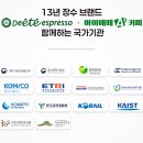 아이에떼커피 로고