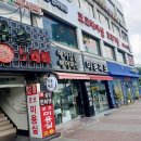 인덕원 미용실[코코헤어샵] 미용실 솔직 후기, 강추!