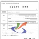 인천서구청라 가치가요 펫택시 이미지