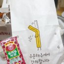 페리카나치킨연수점 이미지