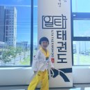 일타 태권도장 이미지