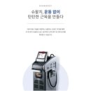 웰메디칼 이미지