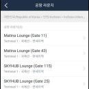 더 라운지 이미지