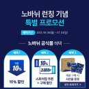 ㈜ 알지바이오 | 수면의 질 개선법 수면영양제 락티움 노바뉘 트리플 액션으로 알아보자