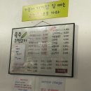 옥수주먹고기 이미지