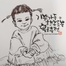 낭만그라피