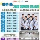 경희대 SKY 태권도장 이미지