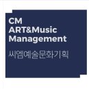 문화기획 이미지