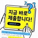 수성자원