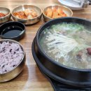 몸뜻갈비탕 이미지