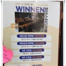 위넌스터디카페 중화역점 | 집중 잘되는 공부환경 양재역스터디카페 위넌스터디카페 양재역점 이용후기