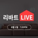 현대리바트스테이 - 동래구 명륜로 161 | 현대리바트스테이